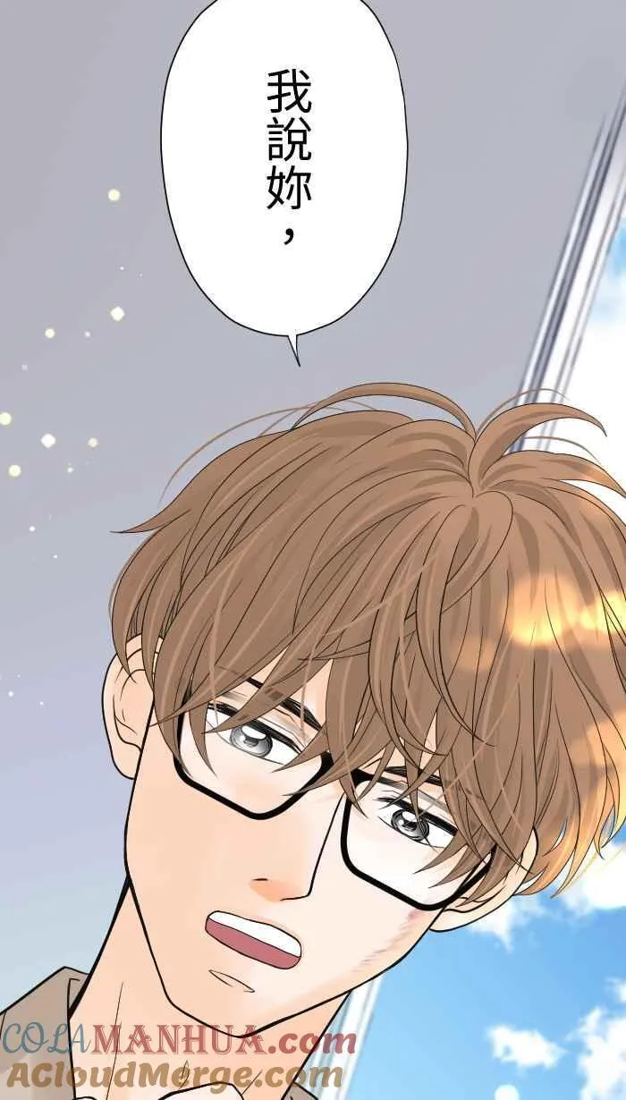 Episode 06 第13页