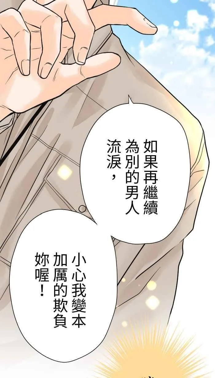 Episode 06 第14页