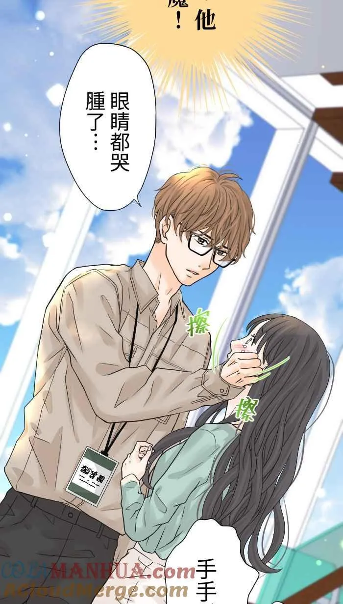 Episode 06 第16页