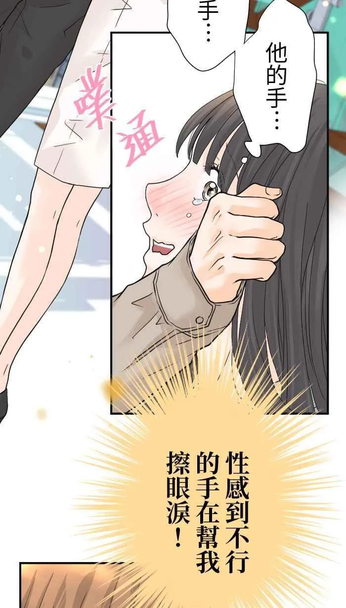 Episode 06 第17页