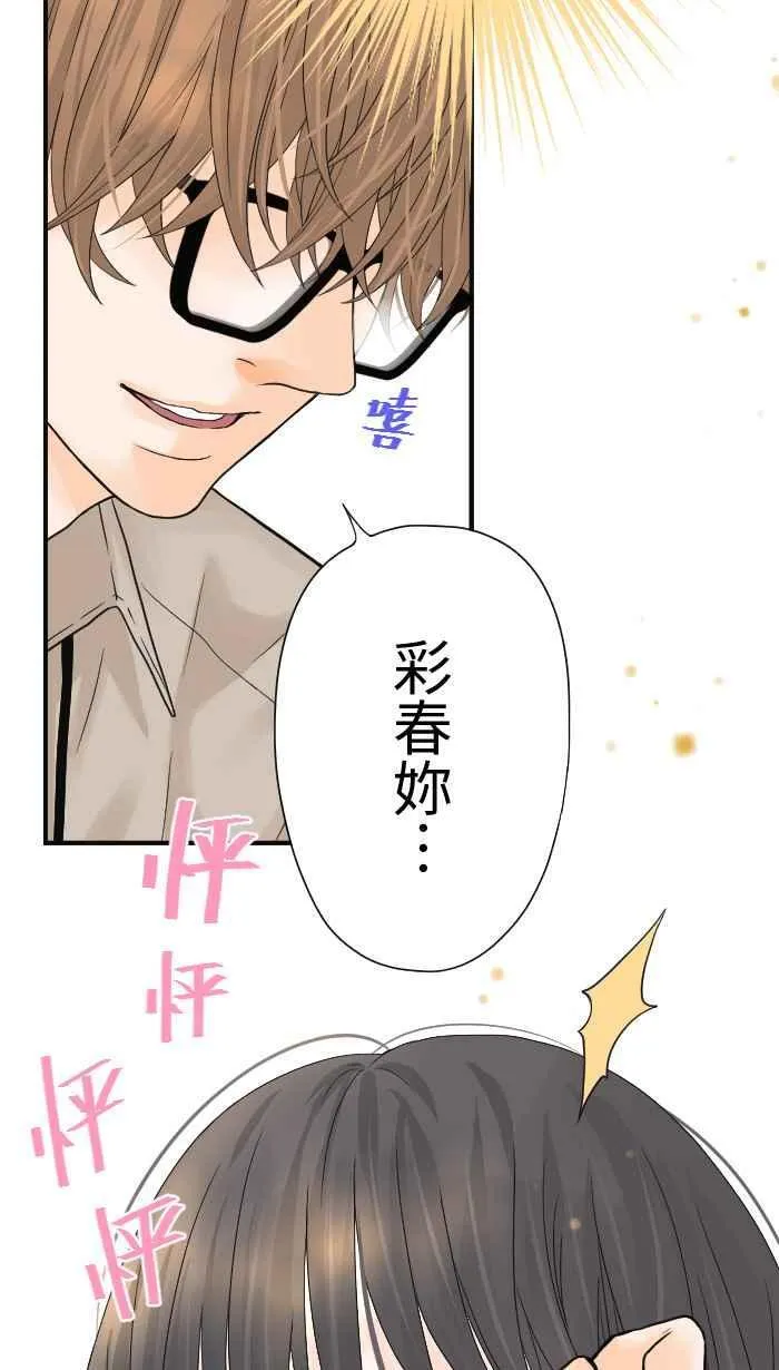 Episode 06 第18页
