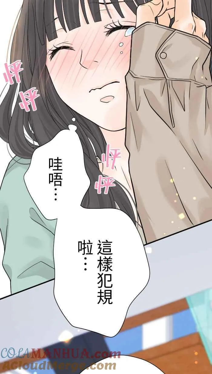 Episode 06 第19页