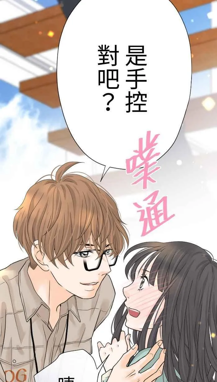 Episode 06 第20页