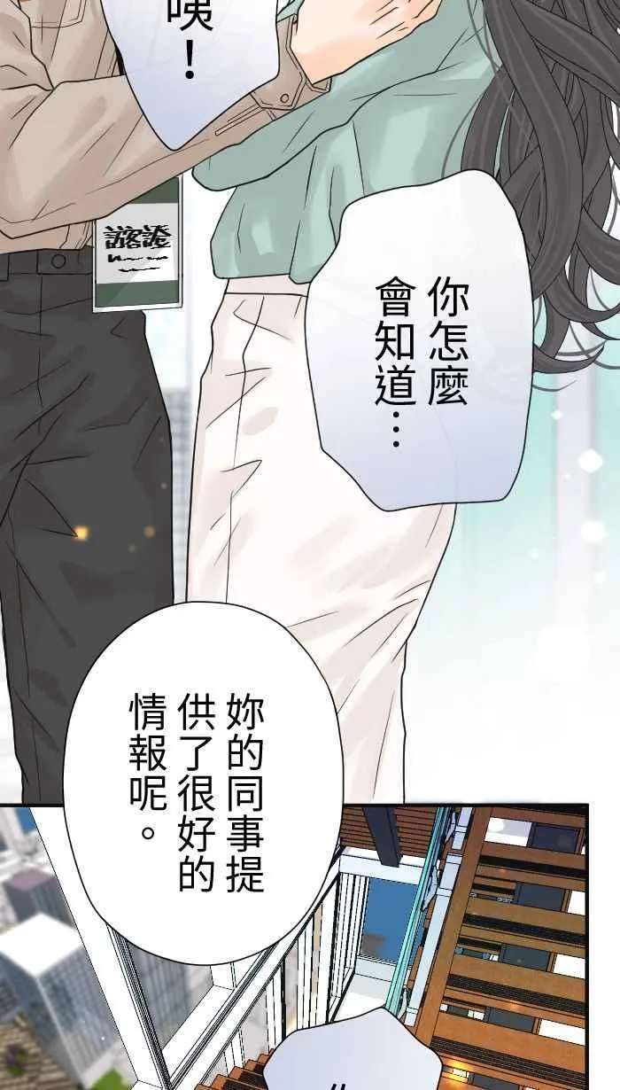 Episode 06 第21页