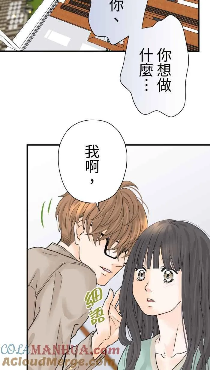Episode 06 第22页