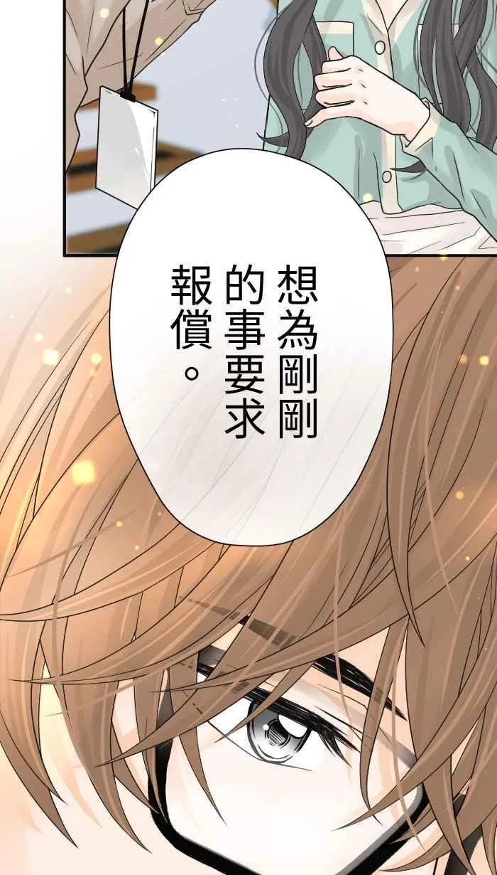 Episode 06 第23页