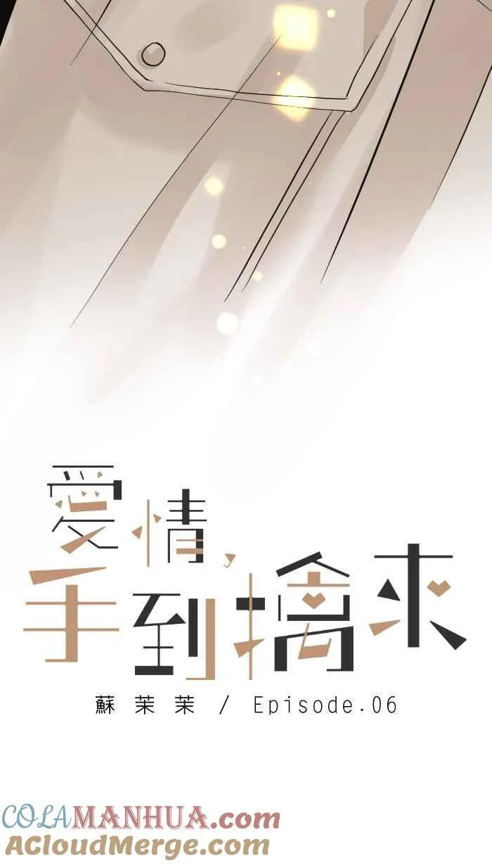 Episode 06 第25页