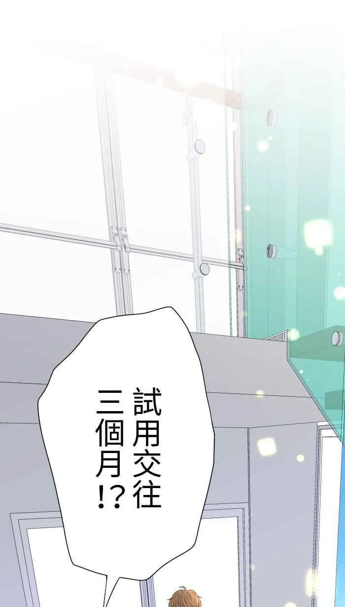 Episode 06 第26页
