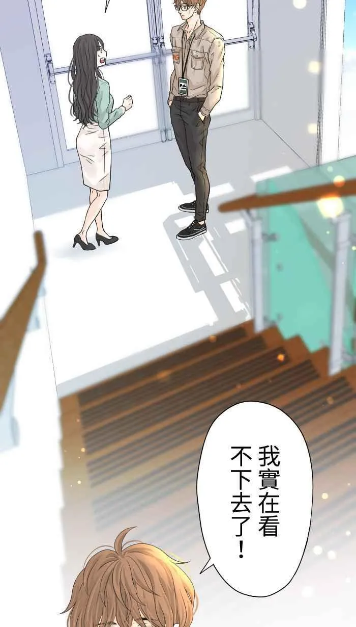 Episode 06 第27页