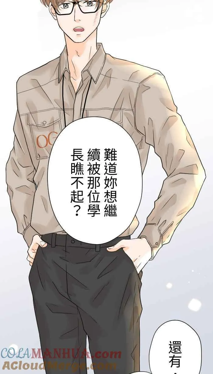 Episode 06 第28页