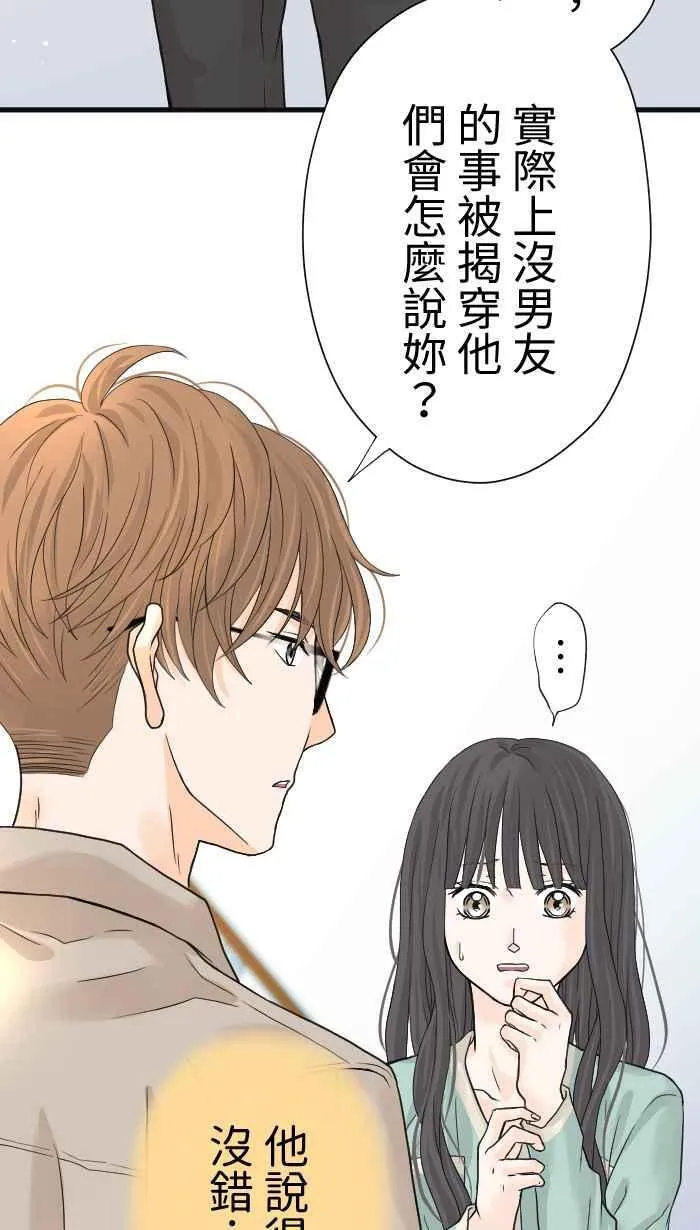 Episode 06 第29页