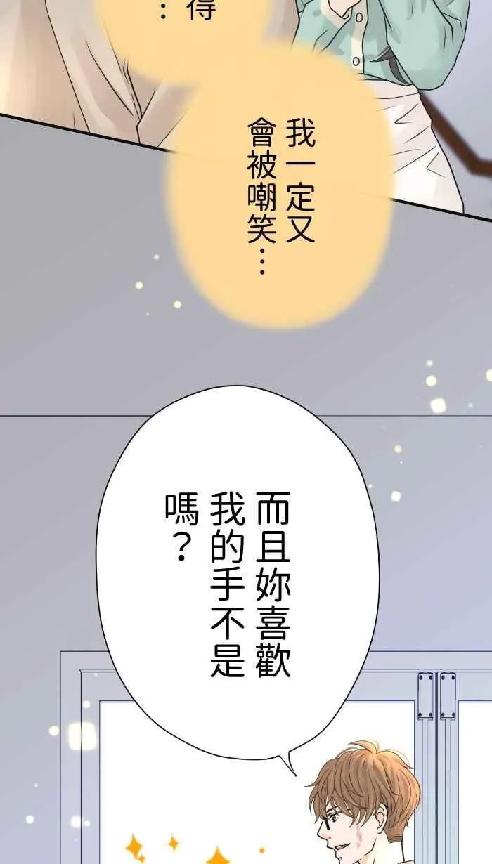 Episode 06 第30页