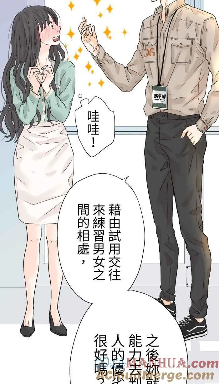 Episode 06 第31页