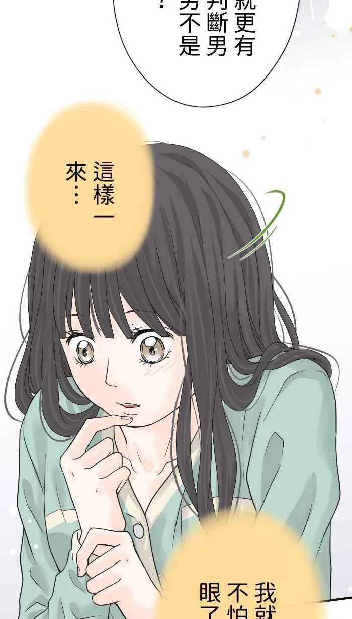 Episode 06 第32页