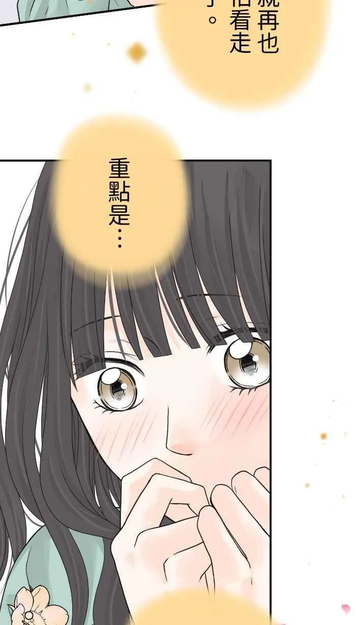 Episode 06 第33页