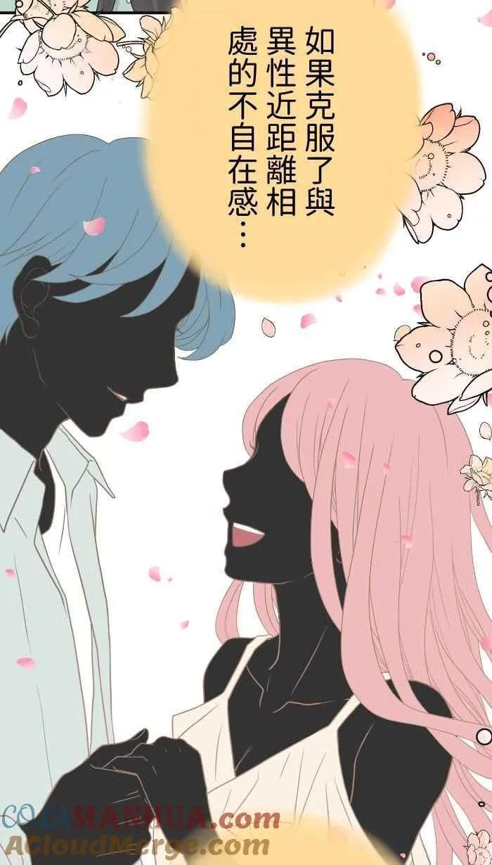 Episode 06 第34页