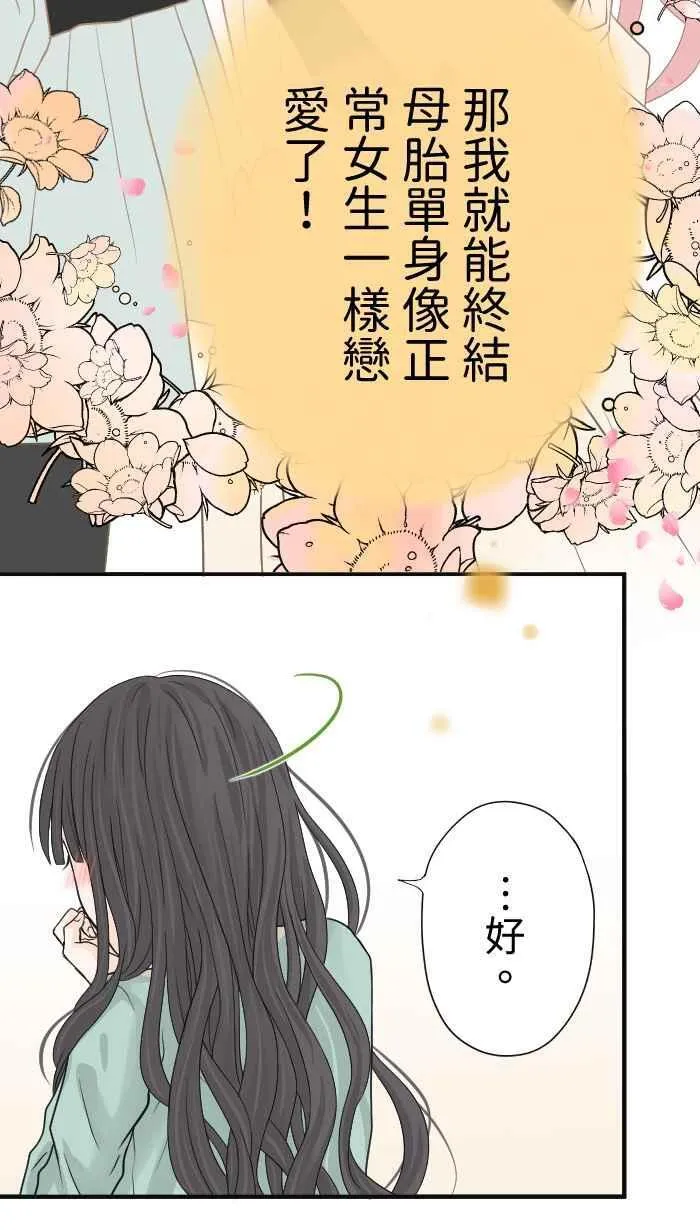 Episode 06 第35页