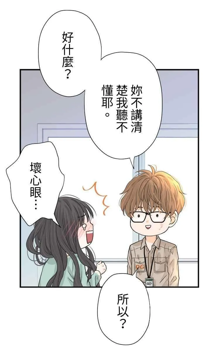 Episode 06 第36页