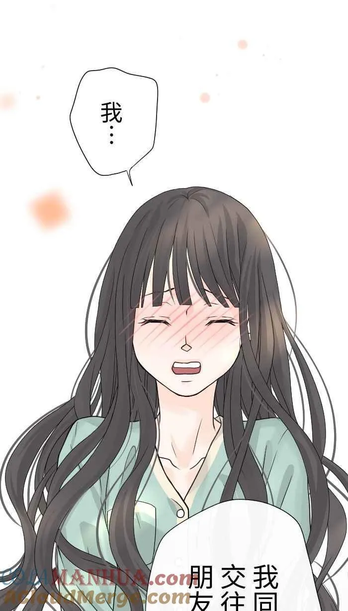 Episode 06 第37页