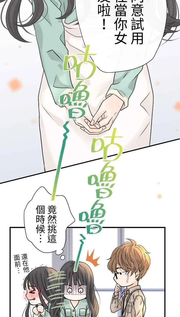 Episode 06 第38页