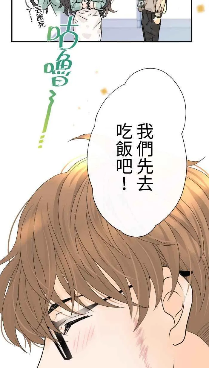 Episode 06 第39页