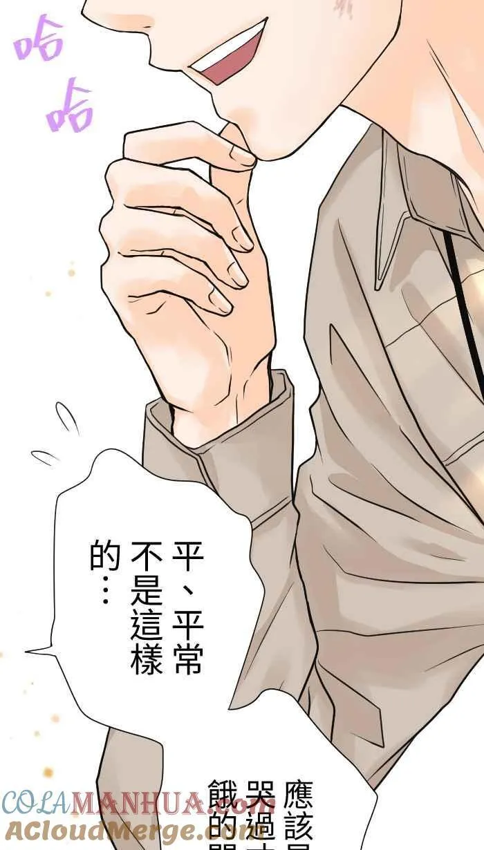 Episode 06 第40页
