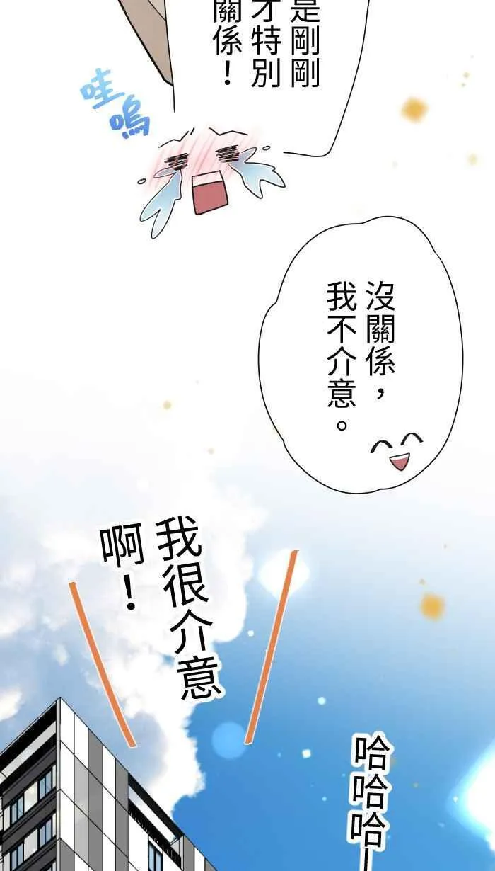Episode 06 第41页