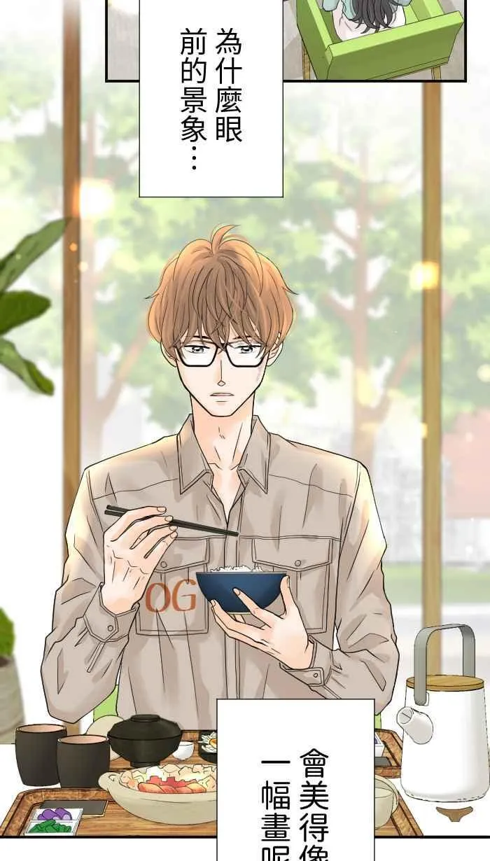 Episode 06 第44页