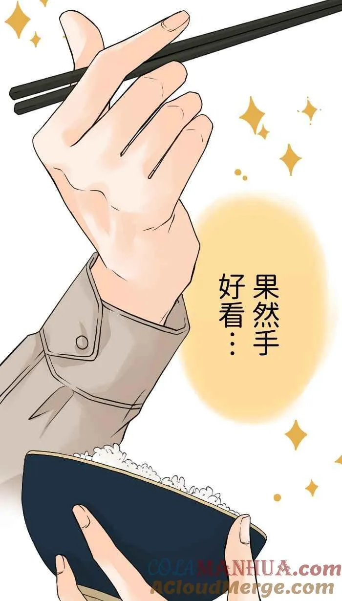 Episode 06 第46页