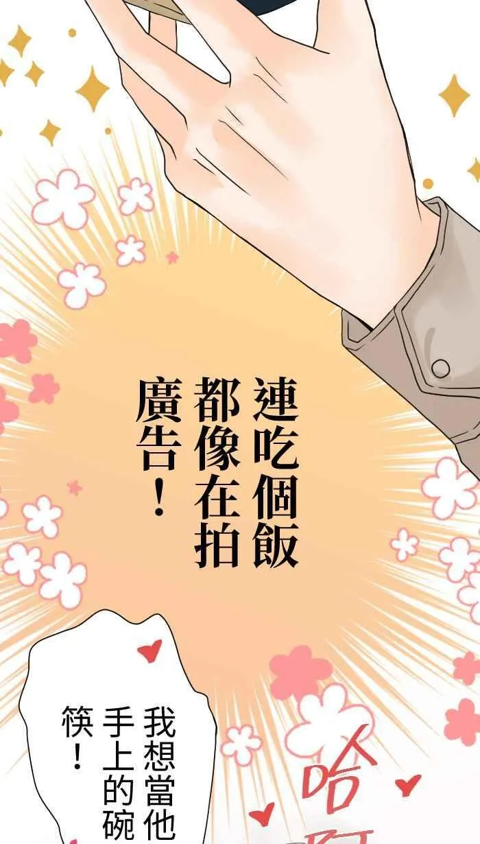 Episode 06 第47页