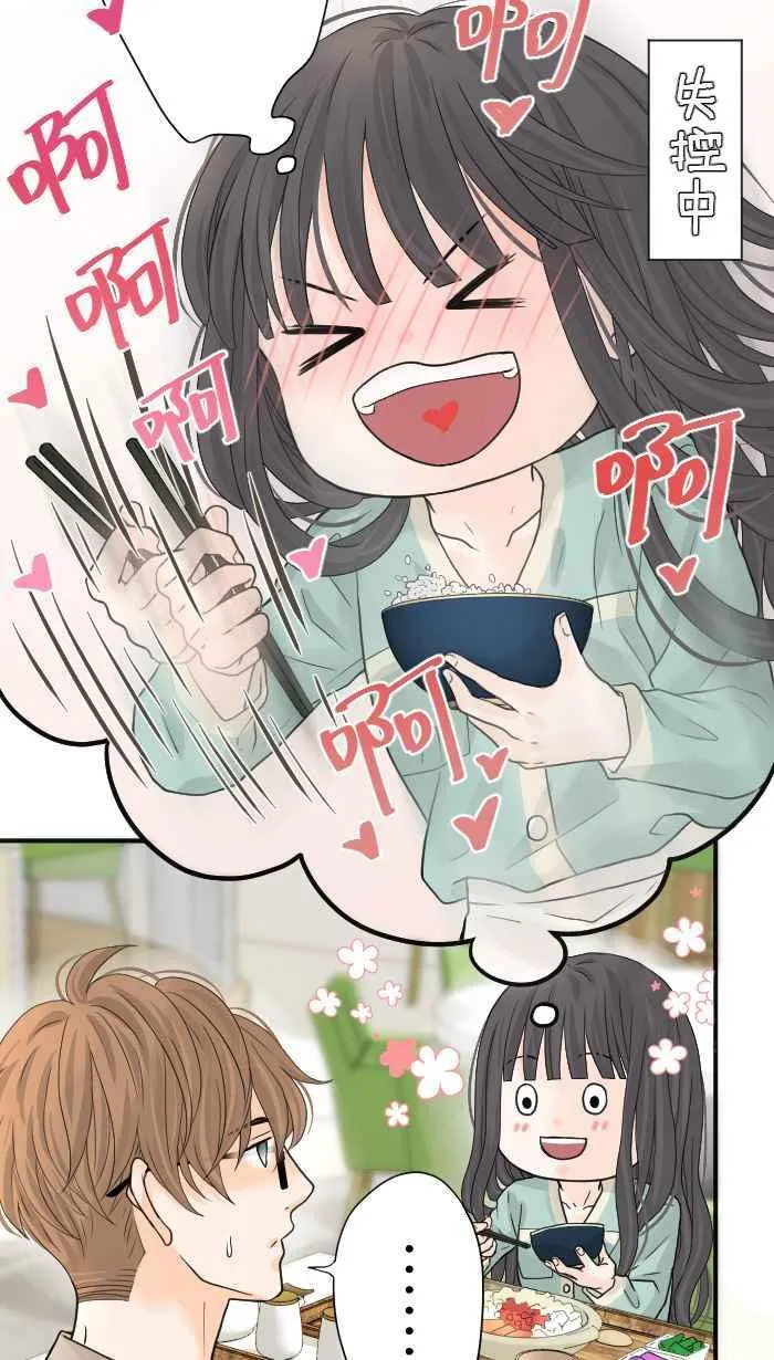 Episode 06 第48页