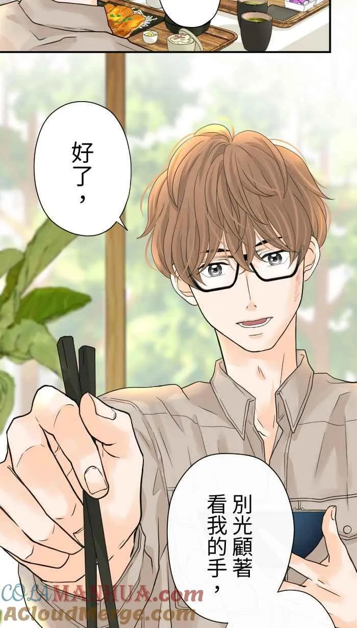 Episode 06 第49页