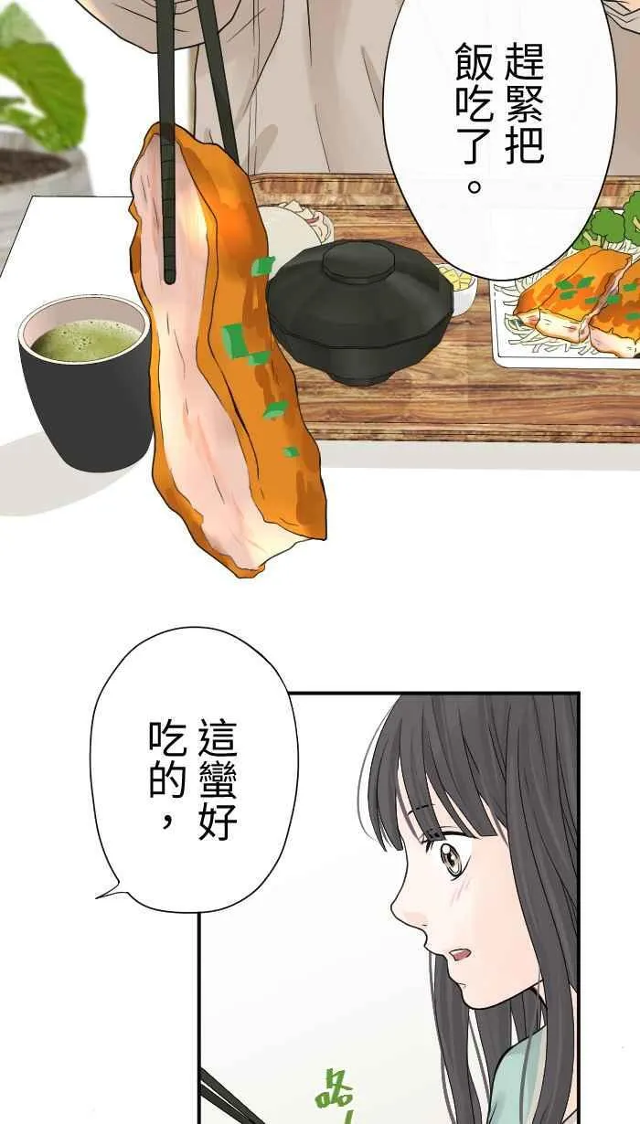 Episode 06 第50页