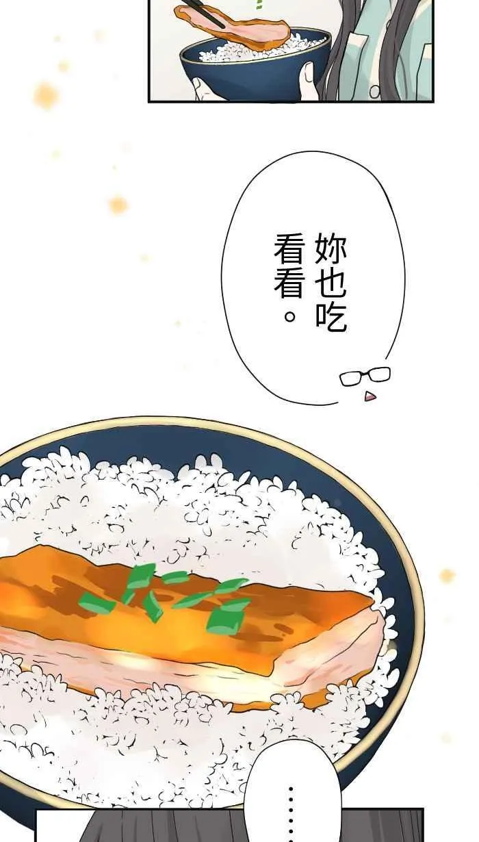 Episode 06 第51页