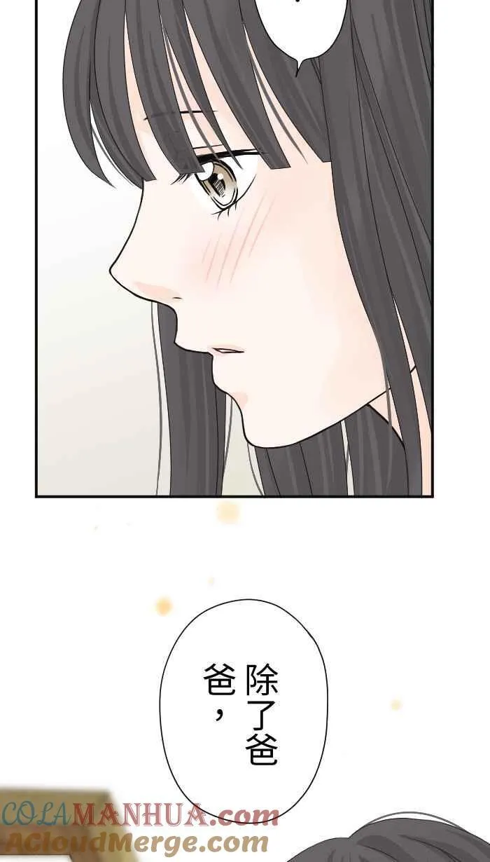 Episode 06 第52页