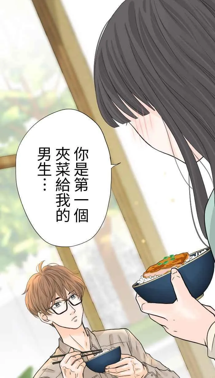 Episode 06 第53页