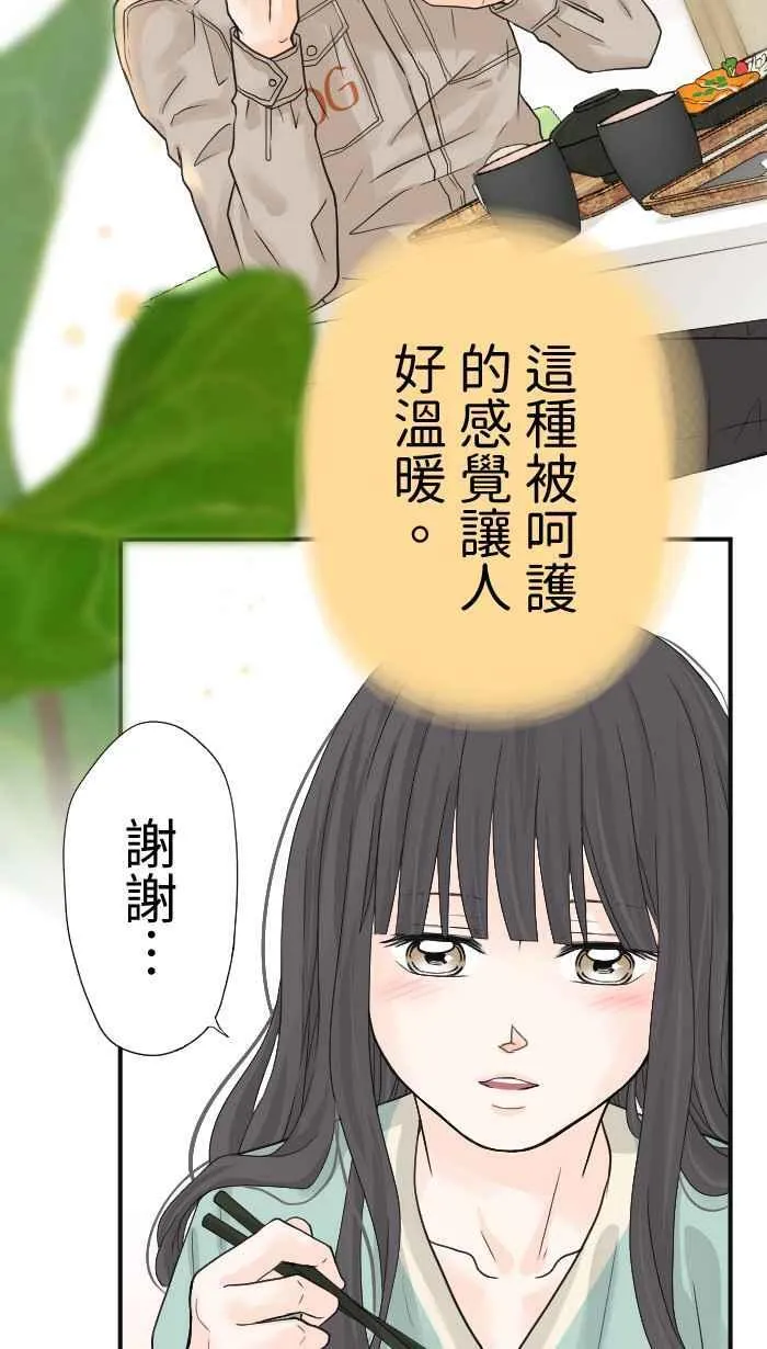 Episode 06 第54页