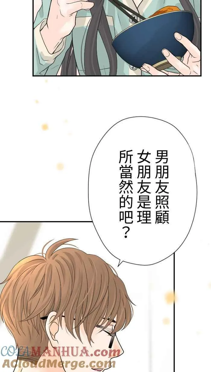 Episode 06 第55页