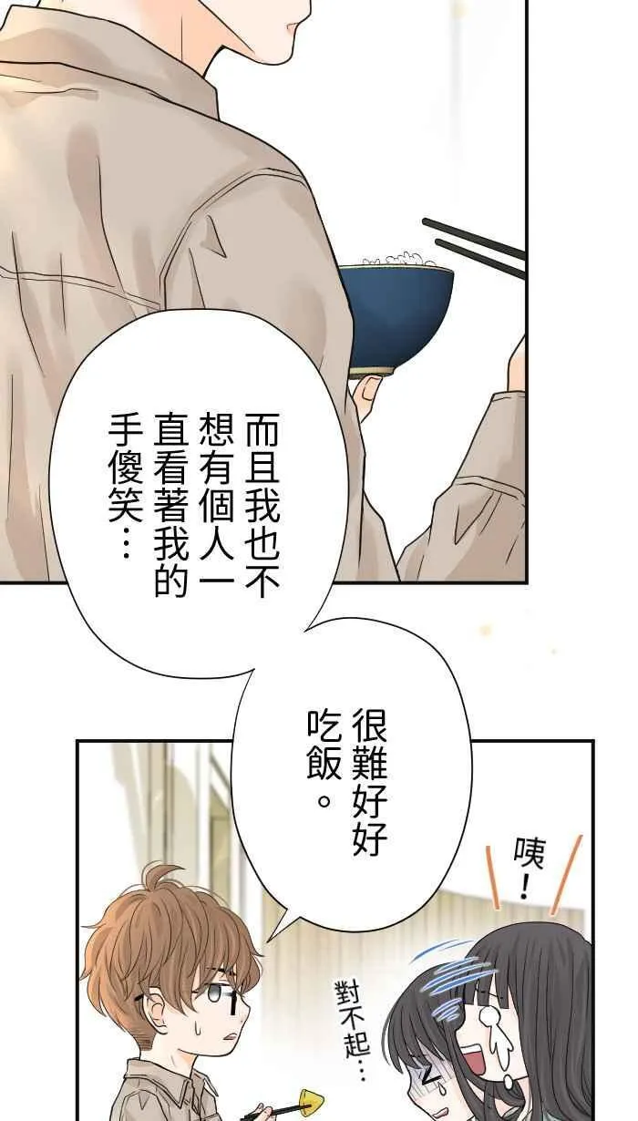 Episode 06 第56页