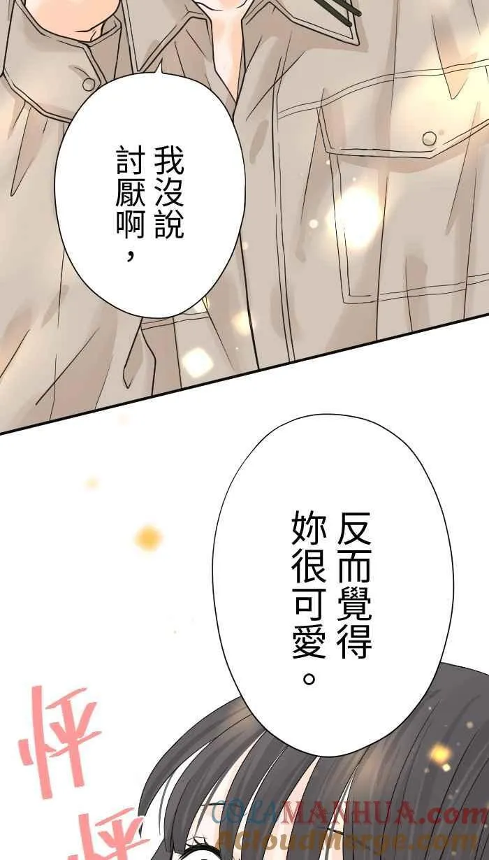 Episode 06 第58页