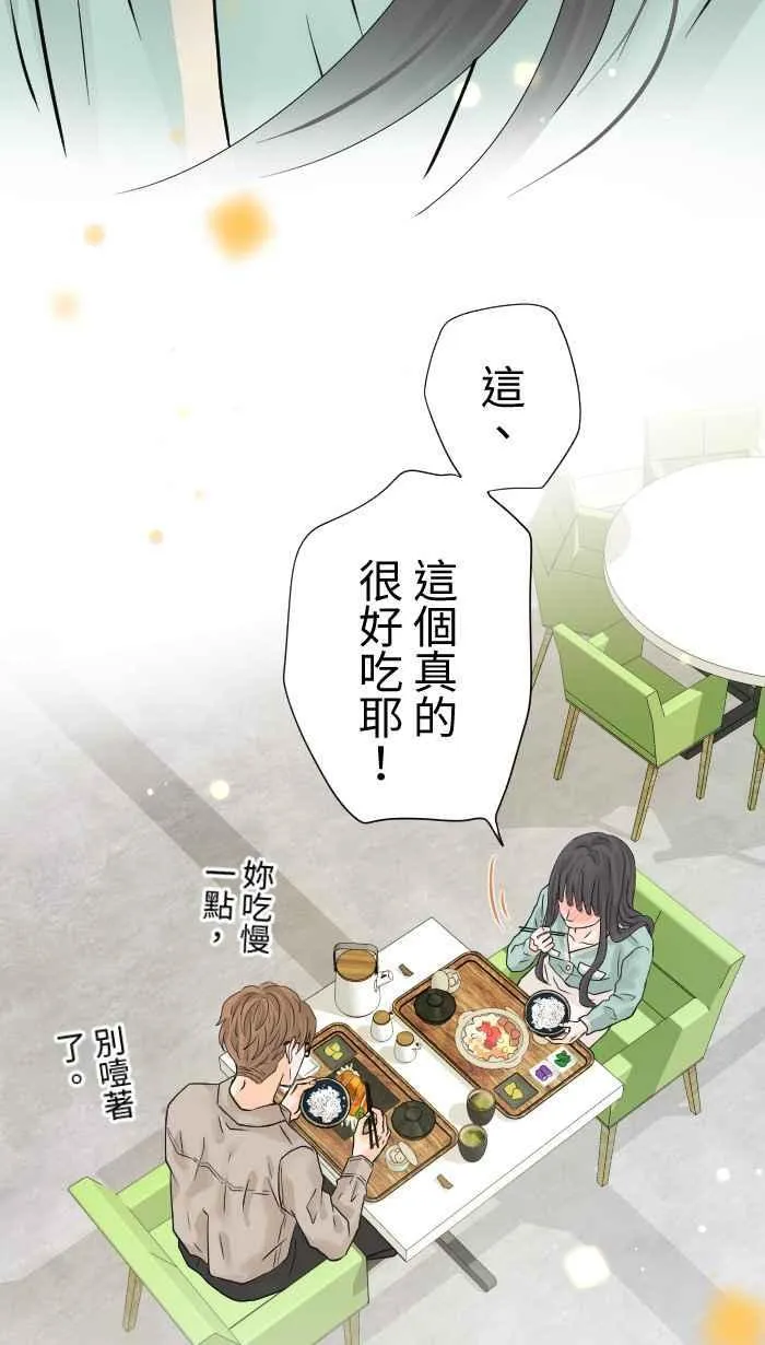 Episode 06 第60页