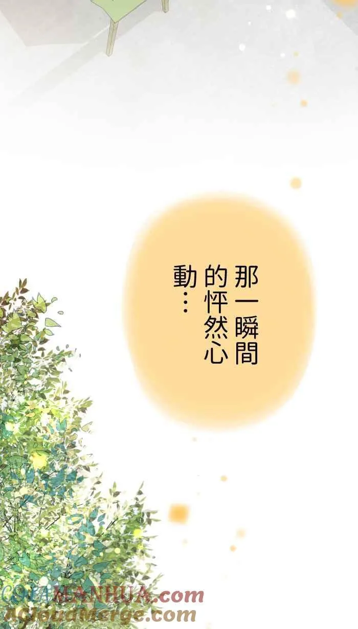 Episode 06 第61页