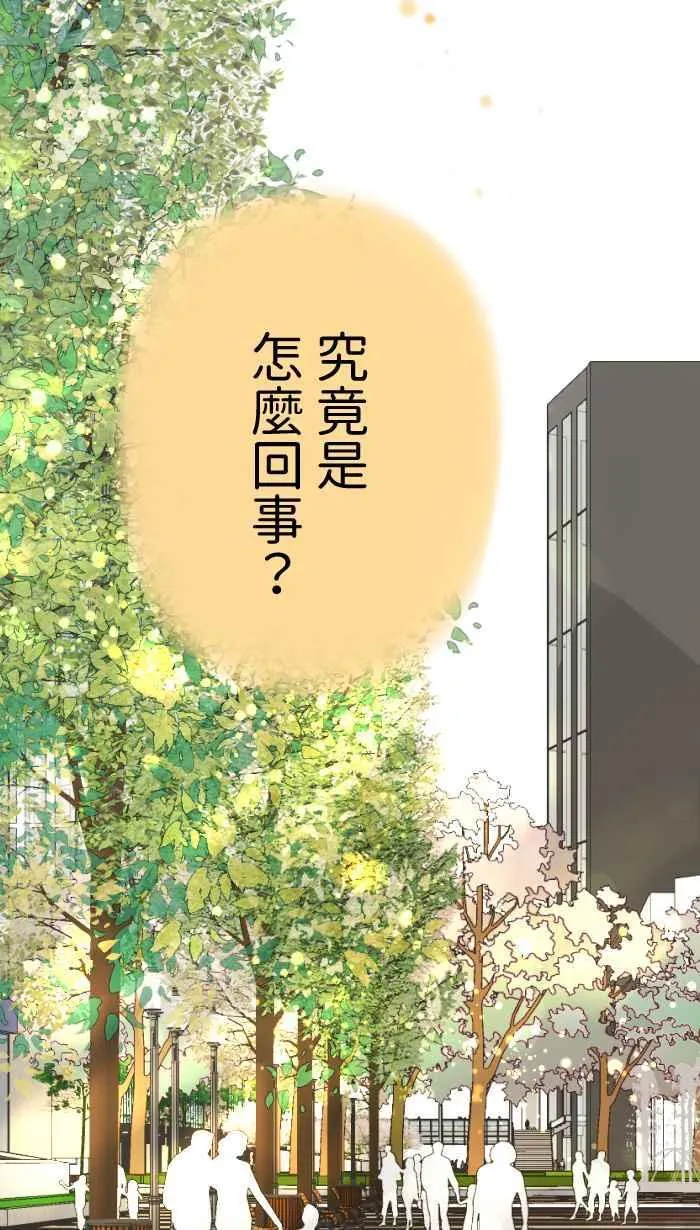 Episode 06 第62页