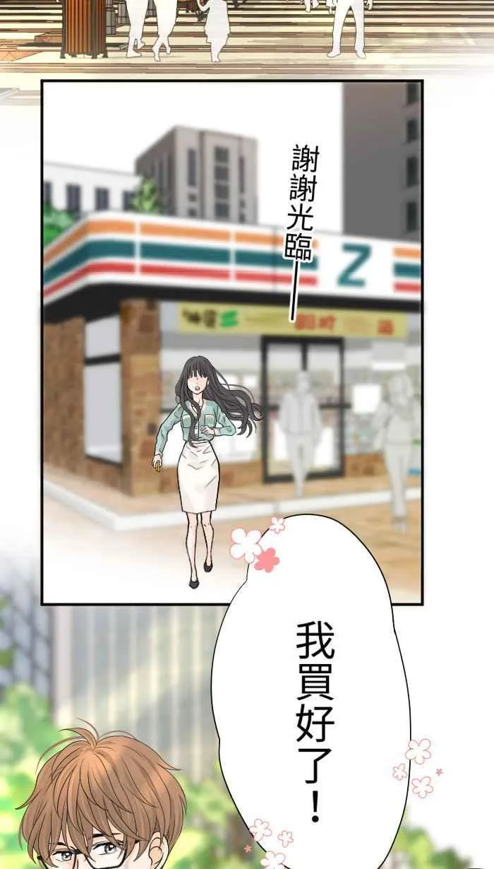 Episode 06 第63页
