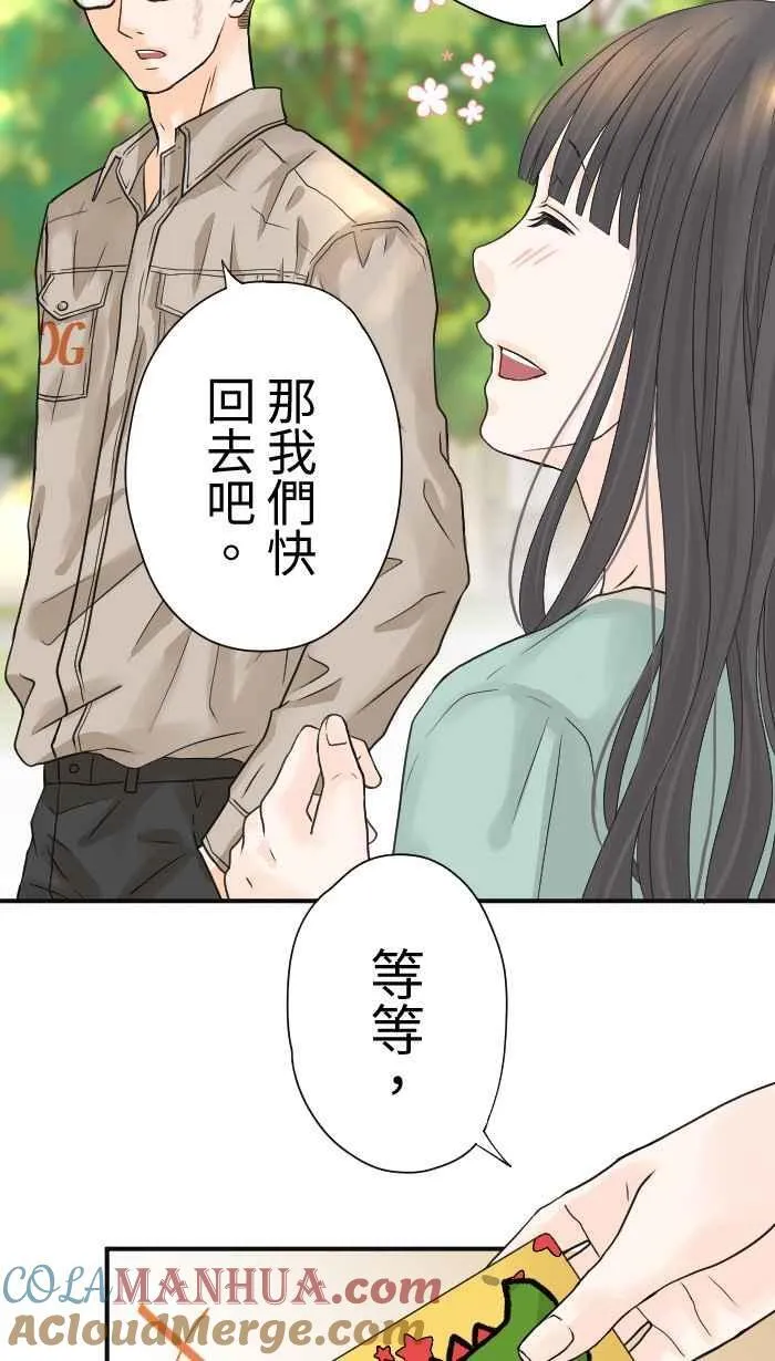 Episode 06 第64页