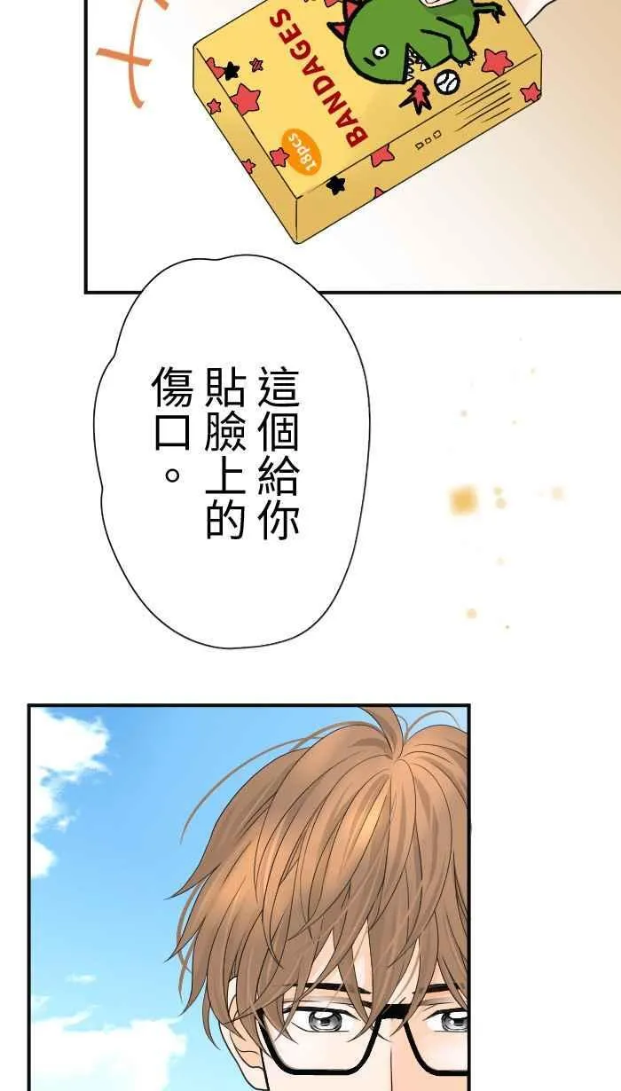 Episode 06 第65页
