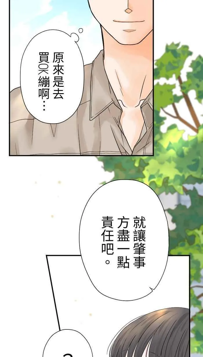 Episode 06 第66页