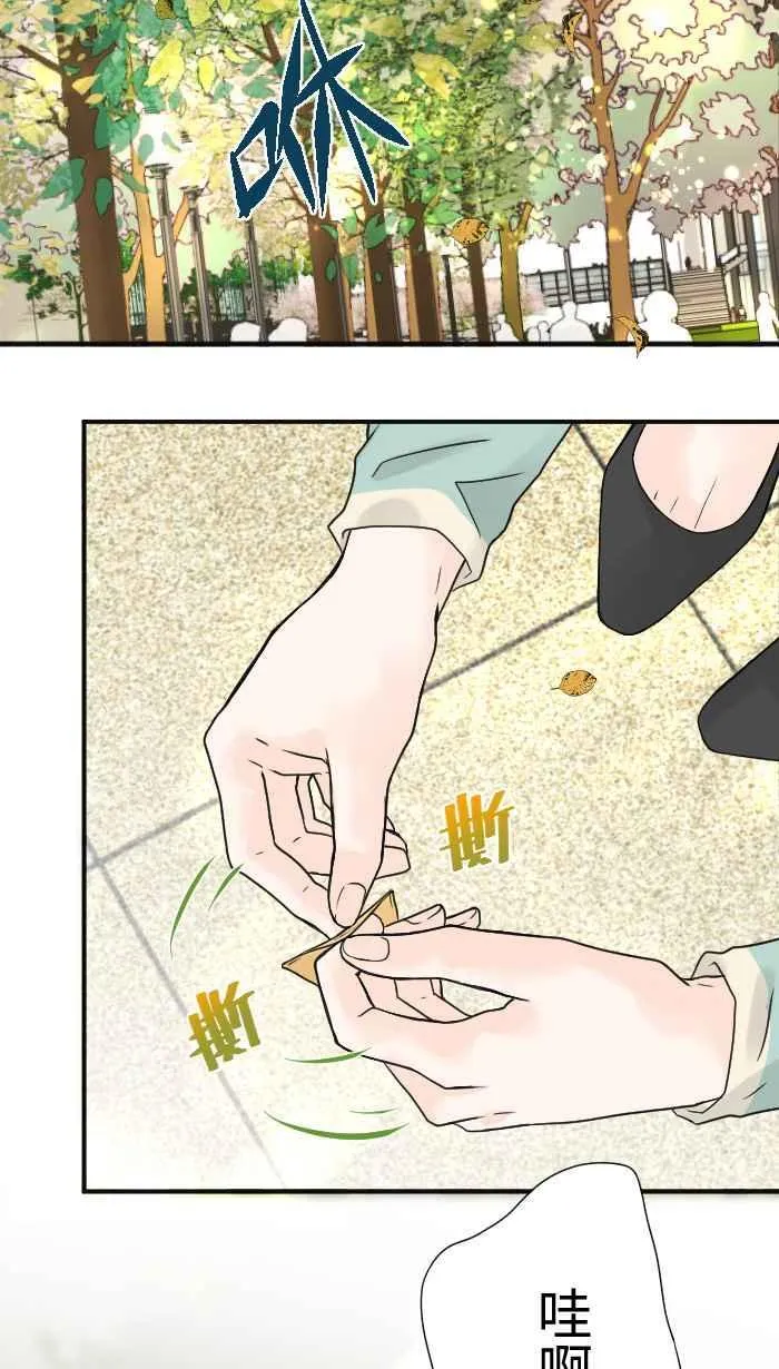 Episode 06 第70页
