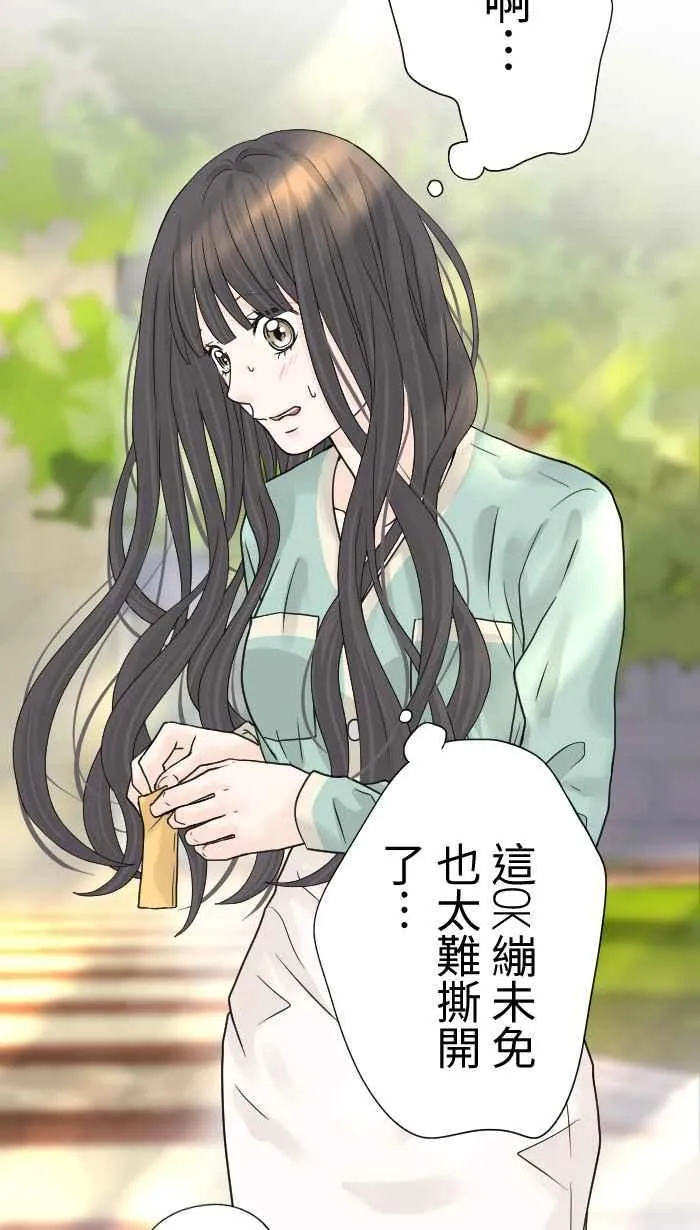 Episode 07 第3页