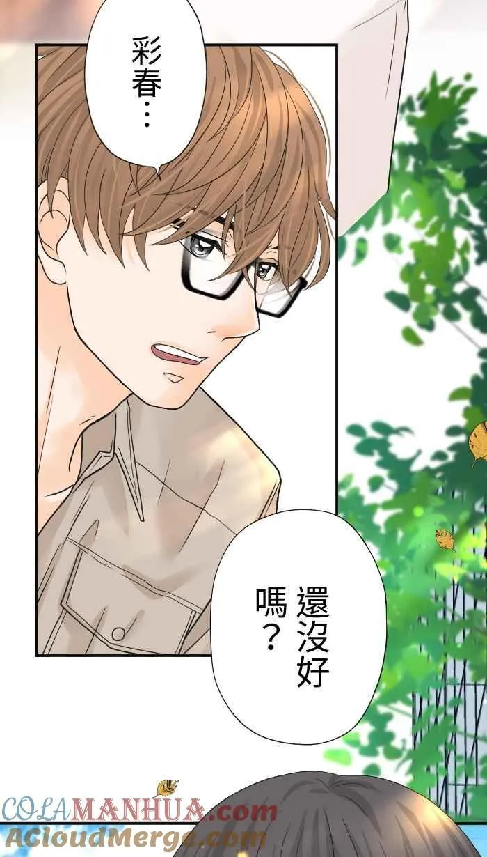 Episode 07 第4页